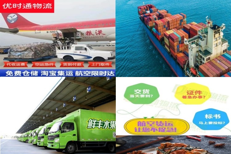 鸠江到丹麦航空货运公司-鸠江到丹麦物流专线